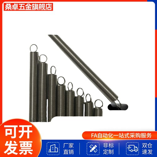 YAWA-D2/3-L10/15拉伸弹簧YBWYD3-现货YUH-D10-L15 YBWU-D3 YAWY-