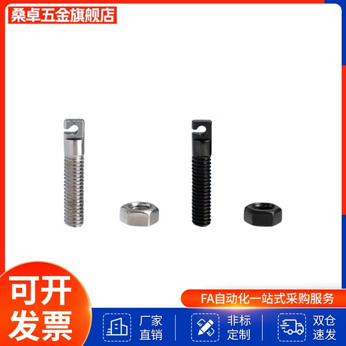 拉伸弹簧用支柱孔型 两平面型C-AIPO3/4/5/6/8-15/20/25/30/35/40