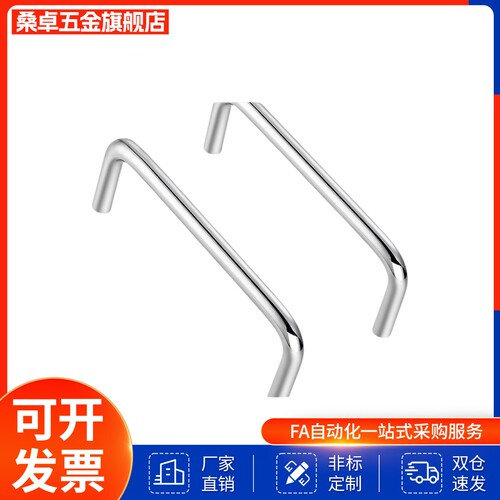 UWAN/K/S/A/EA/B-10/12-80/100~250~288 圆型拉手 钢 U型