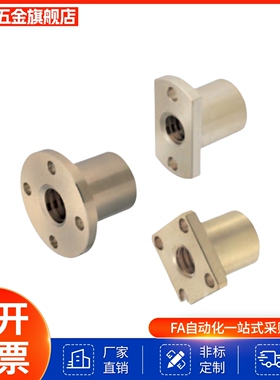 螺母60/61/67/66/LJP62 63-d10 d12 d14 d16 d20 d22 d25 d28 d32