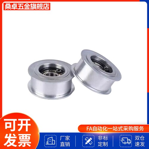 同步惰轮EVF81-W11.5 15 19 26 32 45 59-D15 20 25 30 40 45 65
