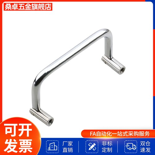 宁波柜锁SJ正品配电柜拉手铁/不锈钢拉手LS509-102-55-60-90