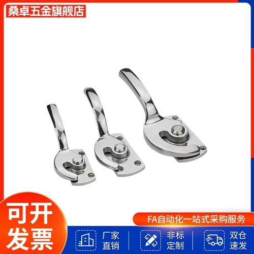 冷库把手重型门密封扣拉手FHS11 FHS01-L89/L113/L125/L140/L170