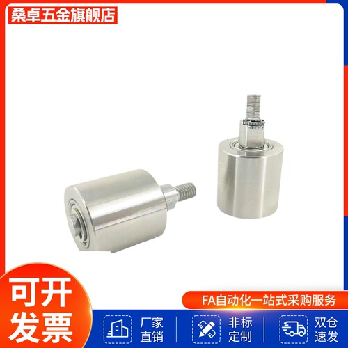 纵导向滚轮外螺纹型TGRS20TGRB25TGRA30/35/40/50立式滑轮定滑轮