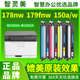 150a Color 150nw 适用惠普178nw粉盒179fnw 118A W2080A墨盒HP Laser MFP彩色复印打印机墨粉碳粉硒鼓成像鼓