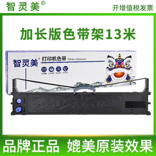 适用OKI 6100F色带架OKI ML6100F+ ML6300F ML6300FC ML6500F ML7100F ML7150F ML760F针式打印色带框 含带芯