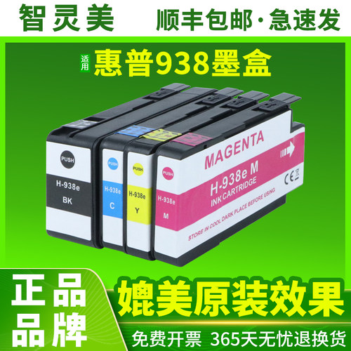 色彩正 无偏色 效果细腻 图片层次分明