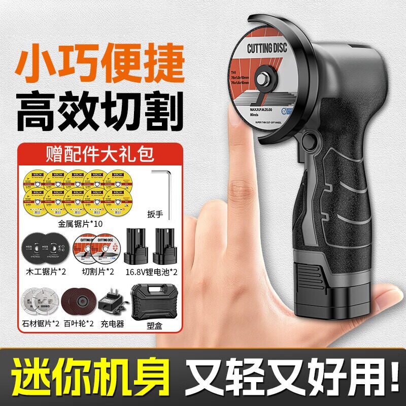 角磨机家用锂电池磨光机打磨机多功能小型充电式角磨机
