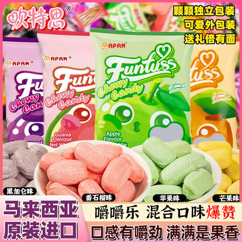 欢特思水果软糖网红糖果零食批发
