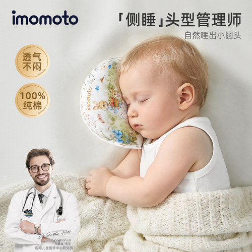 婴儿饺子枕头儿童纯棉用品新生儿出生见面礼周岁礼物小月龄摇铃