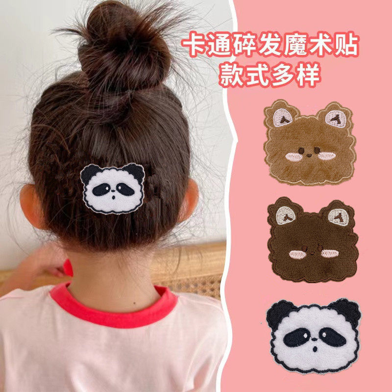 网红卡通刘海贴女童碎发可爱刺绣魔法贴发饰,饰品/流行首饰/时尚饰品新,刘海贴,淘宝优惠券,粉丝福利购,淘宝优惠卷