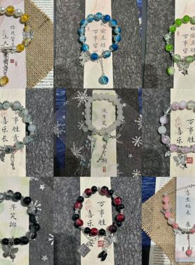 超仙彩翩灵蝶舞流苏手链｜气质高