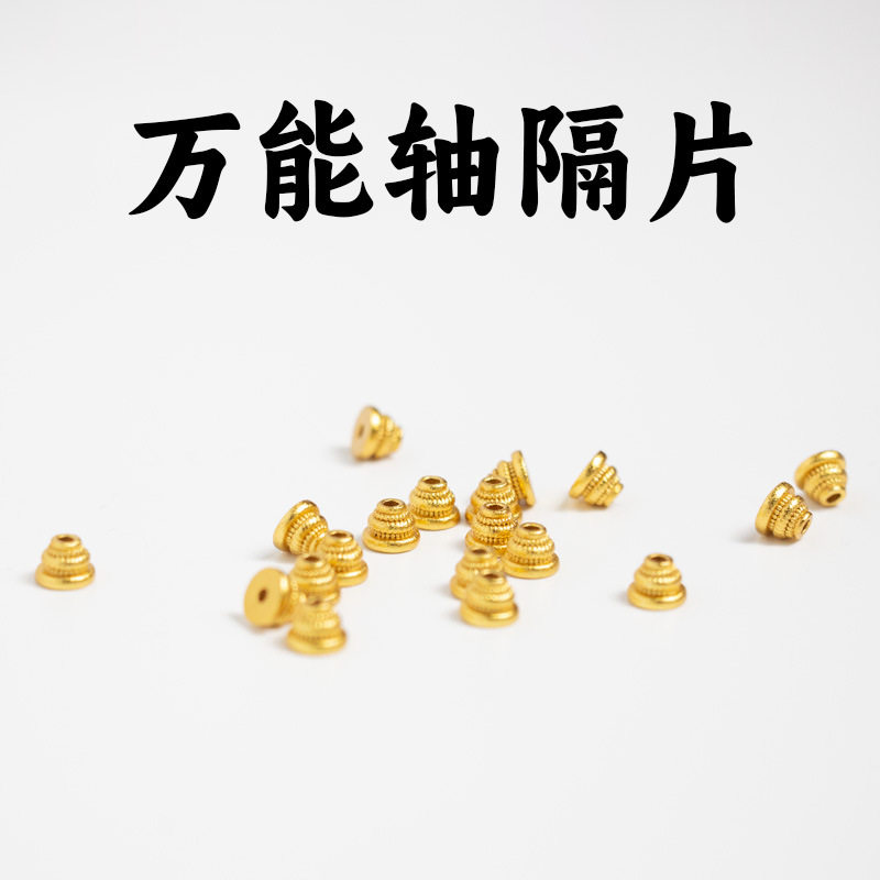 藏式复古文玩万向轴定位珠隔珠隔片垫片手链手绳手串项链饰品配饰,饰品/流行首饰/时尚饰品新,隔片,淘宝优惠券,粉丝福利购,淘宝优惠卷