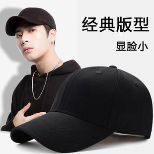 深顶大头围棒球帽子男硬顶加大加宽帽檐显脸小帅气防晒鸭舌帽