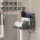 吹风机置物架免打孔卫生间壁挂式 电吹风支架浴室风筒收纳架子挂架