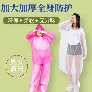 一次性雨衣套装户外加厚漂流旅游成人儿童分体式包脚松紧男女