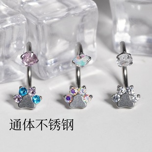 不锈钢猫爪唇环精雕手工镶嵌锆石唇钉唇饰耳骨环人体穿刺饰品