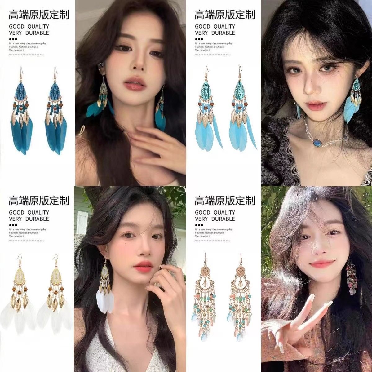 波西米亚水滴羽毛米珠流苏耳环小众民族风耳钩气质轻奢度假风耳饰,饰品/流行首饰/时尚饰品新,民族风耳饰,淘宝优惠券,粉丝福利购,淘宝优惠卷