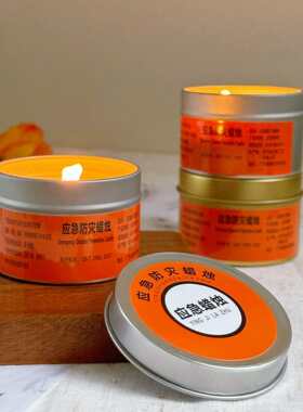 防灾蜡烛家用照明烟味停电备用红白煮茶腊烛散装植物蜡香薰
