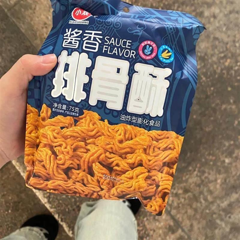 新日期75g小双酱香排骨酥锅巴经典比萨卷网红追剧零食休闲怀旧大
