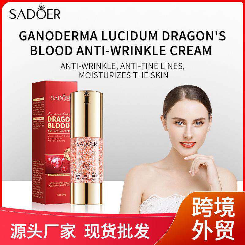 Anti Wrinkle Hydrating Face Cream 嫩肤面霜舒缓干燥紧实肤质