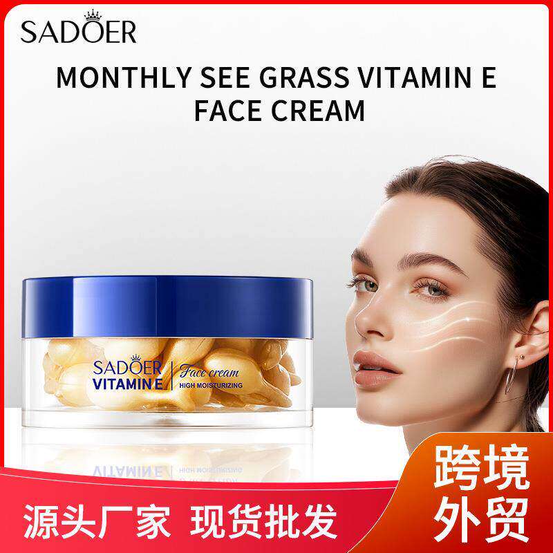 Evening Primrose Vitamin E Cream 月见草维生素 E 高保湿面霜