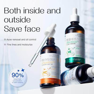 Vitamin E & Centella Essence 维生素 E 积雪草精华 保湿修护