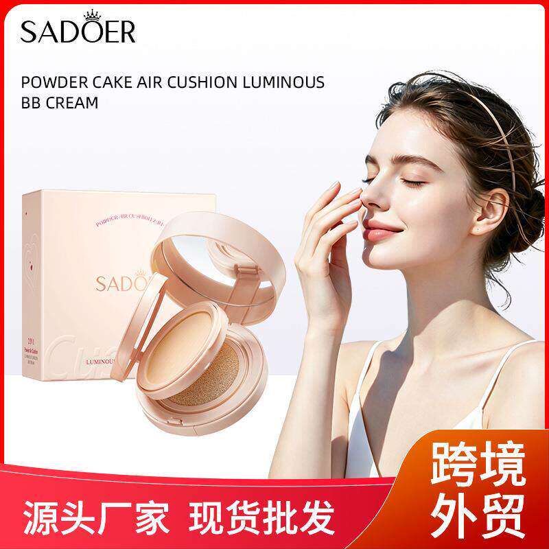 Concealer 2 In 1 Cushion Powder BB Cream 遮瑕二合一气垫粉饼
