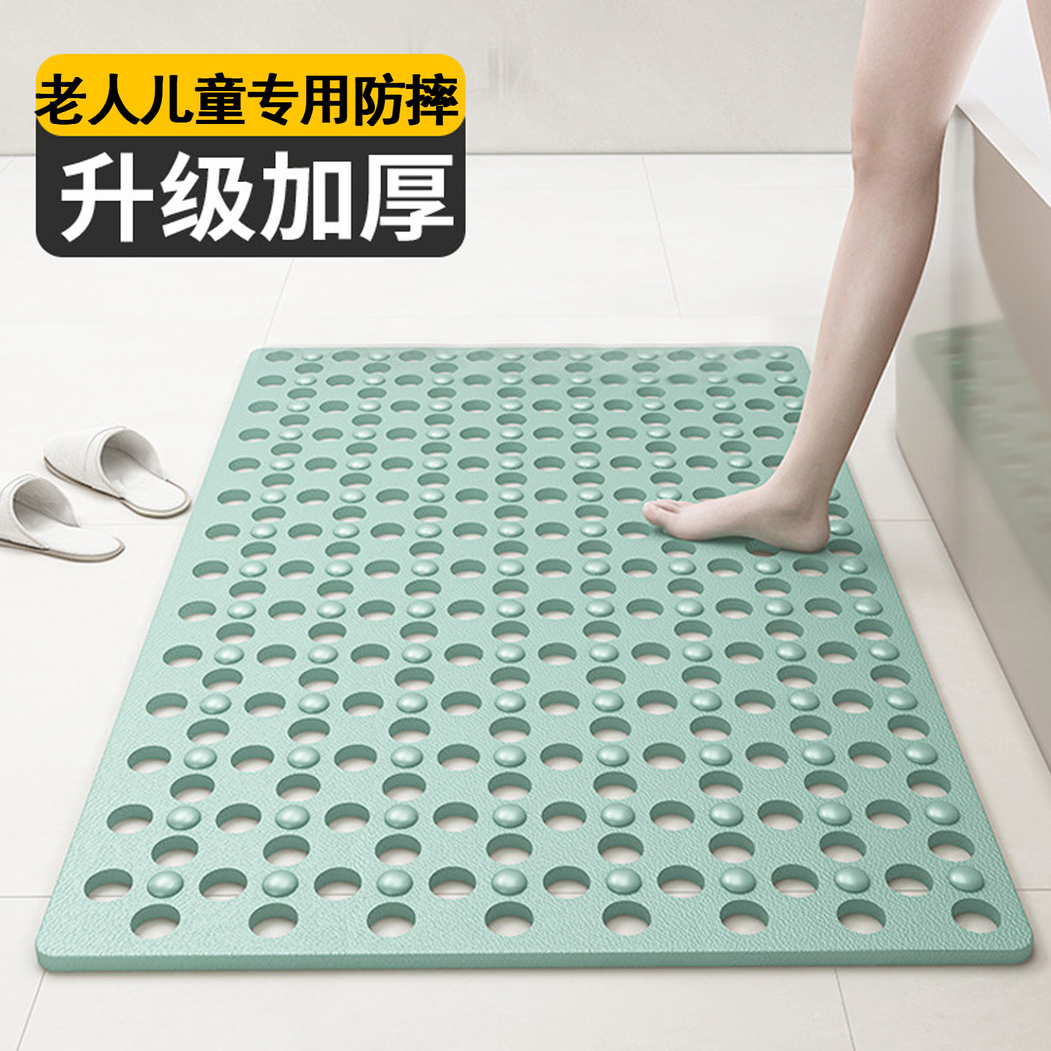 老人浴室防滑垫怎么选淋浴房地垫