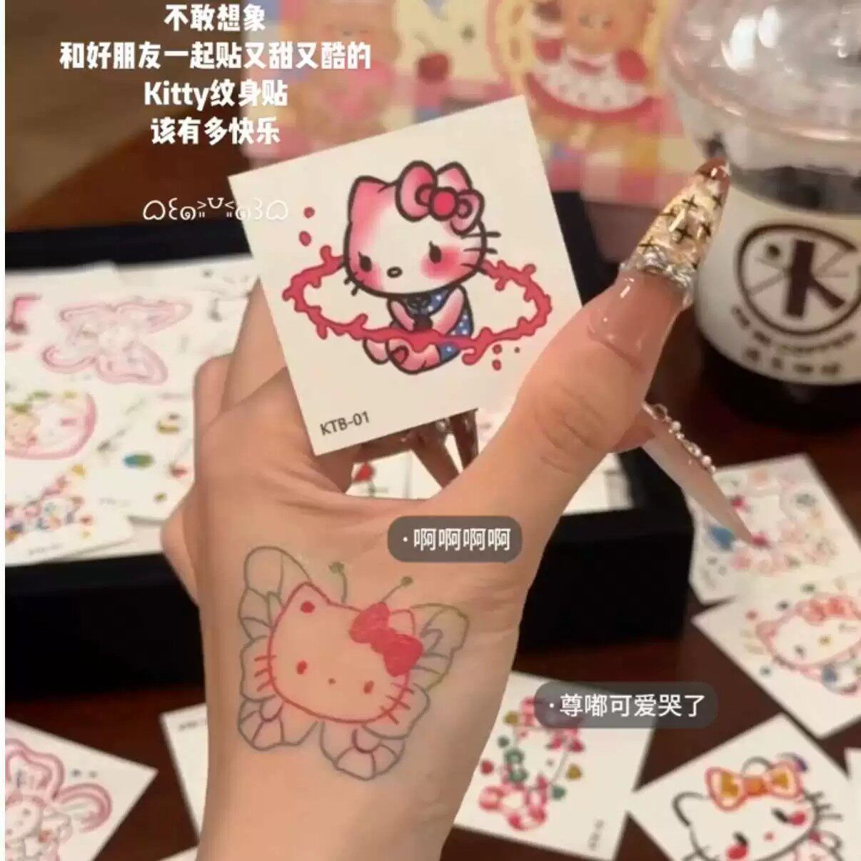 可爱卡通Hello Kitty纹身贴纸网红同款防水持久贴纸可洗贴画贴纸