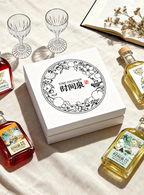 贵州特产 时间泉果酒礼盒250ml*4 瓶刺梨玫瑰茉莉青梅多口味送礼