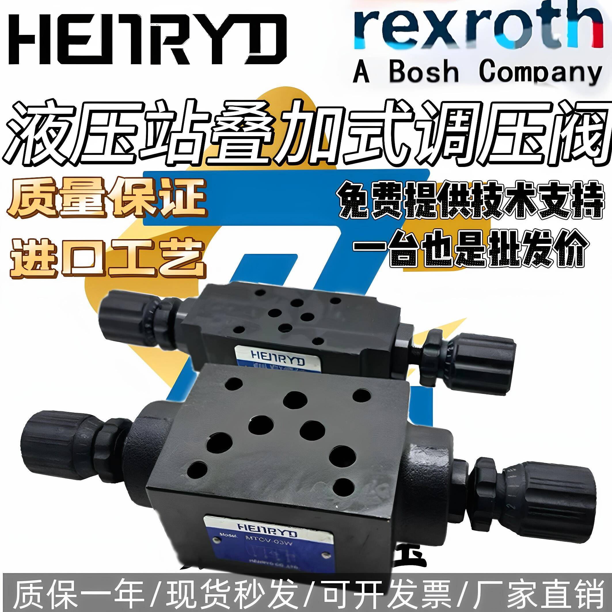 液压叠加式节流阀MTCV-02W 03W 02A 02B 03A 03B液压站双向调速阀图片