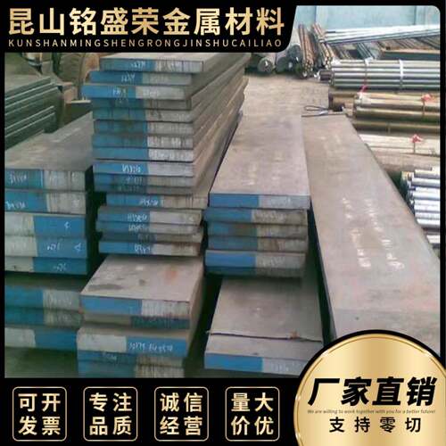 零切T10A 4340 25CrMo 65Mn 5CrNiMo 5CrMnMo S7 A2 P20 钢板零切