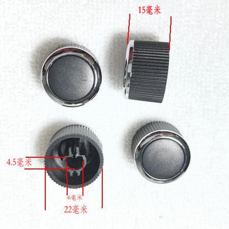 22*15 D轴 半轴 音量电位器 编码器旋钮帽 导航旋钮帽 轴直径6mm图片