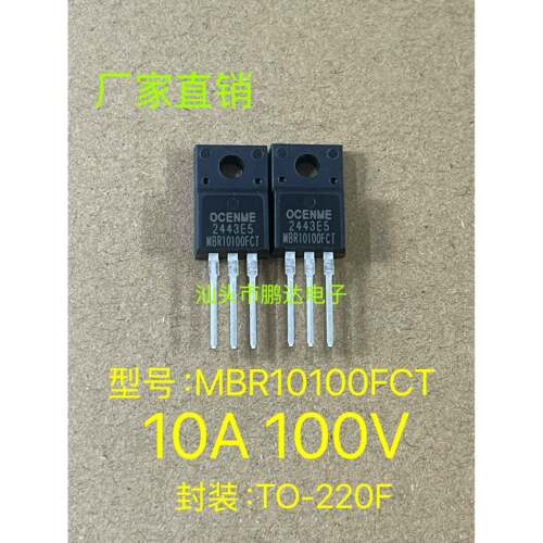 MBR10100FCT/B10200/B10150/B20100/MBR3045/B30100肖特基二极管
