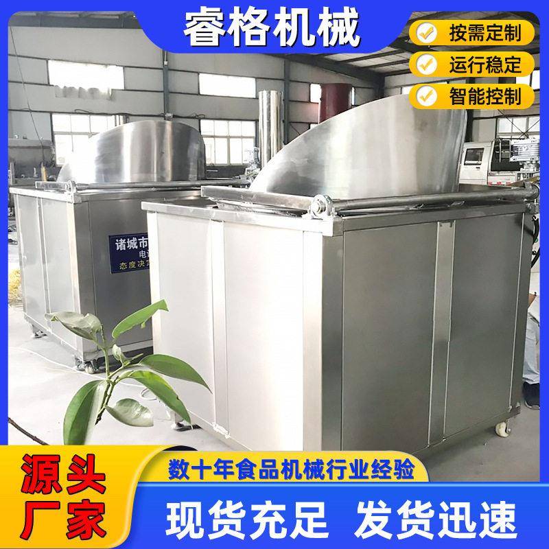全自动海鲜海产品不锈钢电磁煮锅八粥粥类产品搅拌煮锅设备