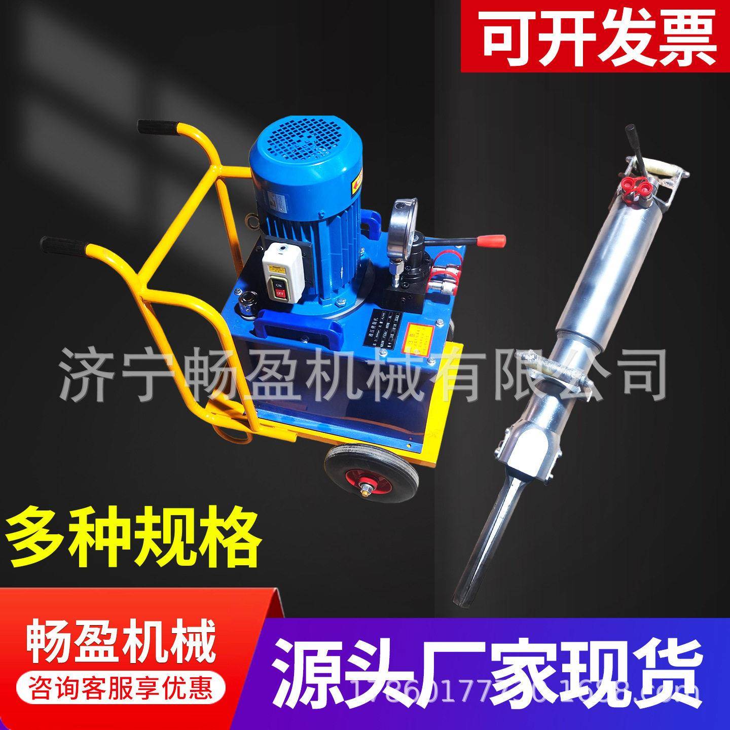 隧道分裂破拆石头劈裂枪静态爆破混凝土液压劈裂机破裂机矿山开采