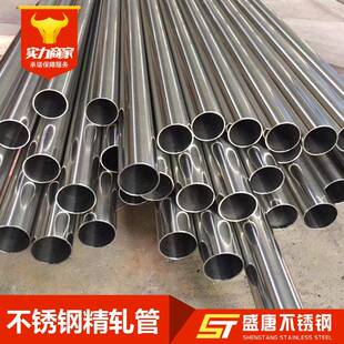 304不锈钢焊管厂家316L装饰管201装潢管圆管耐腐蚀