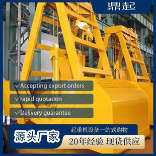 不锈钢抓斗60°旋转双开液压抓斗行车淤泥花瓣型抓斗酒厂用抓斗