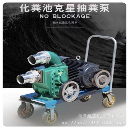 2寸3寸4寸抽粪泵养殖场抽粪泵家用抽粪泵市政排污泵