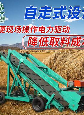 奶牛场青贮取料机移动式饲料喂养取料机青贮窖青储池秸秆取料机