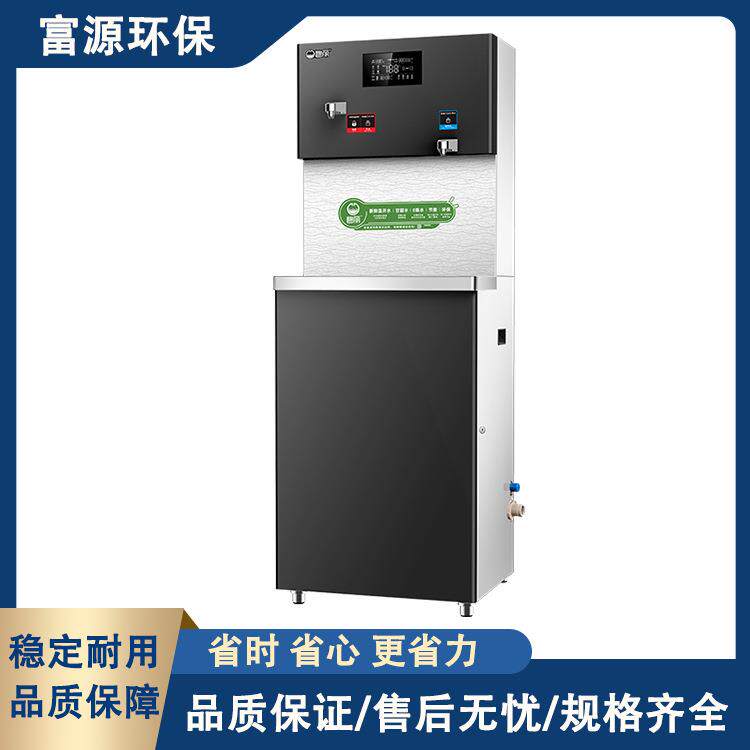 成都即热式饮水机家用直饮机台式茶吧机办公室小型饮水器