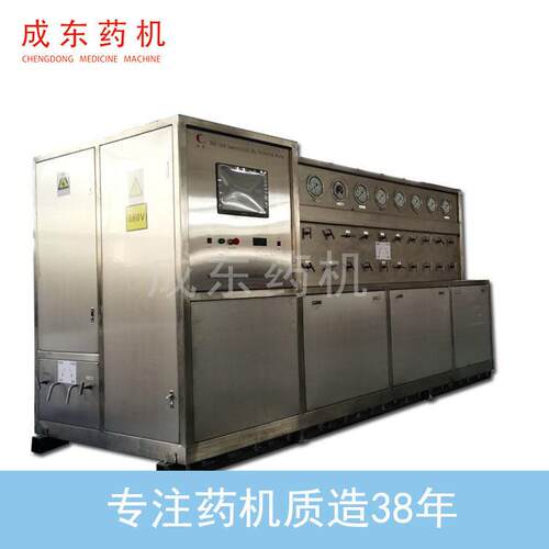 二氧化碳提取设备中试设备精油萃取设备超临界co2萃取设备