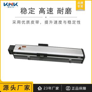KHTB10凯尼克单轴皮同步带稳定静音线性模组工业自动化直线滑台