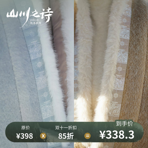 茱萸汉服｜冬日香水格子铺 织银花边大襟袄 汉服秋冬日常上衣外套