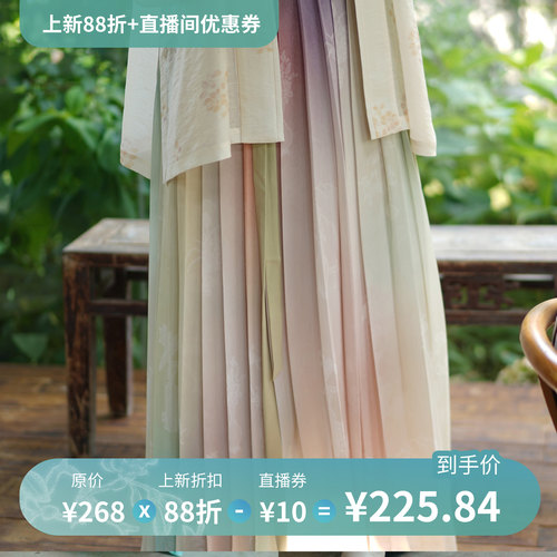 【7月23号晚8点】茱萸汉服｜四时清供 一片式褶裙 汉服日常裙子