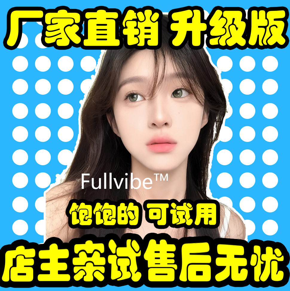 大小基数加强版控制食欲抑制剂管嘴饱腹感宝妈顽固型口渴压片糖果