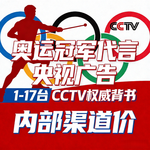 体育冠军代言世界冠军肖像授权宣传产品翻包VCR公司开业广告视频