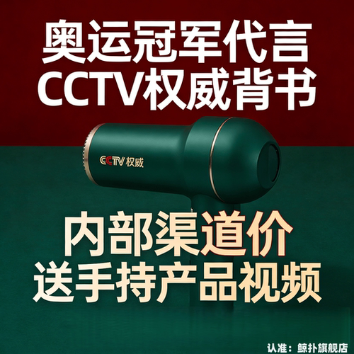 体育冠军代言 CCTV 央视 7/17 套展播产品责任险央视广告投放