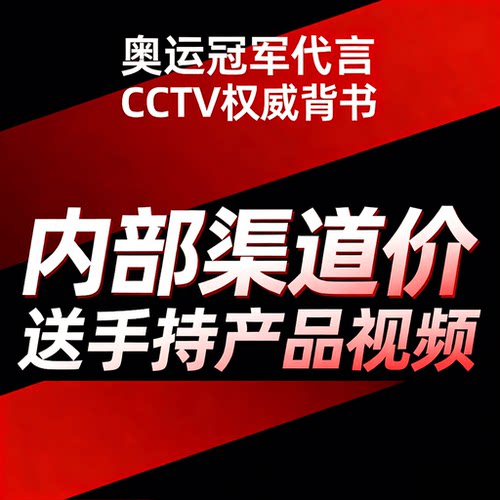 企业背书广告投放冠军祝福语视频 PICC 承保体育冠军代言服务